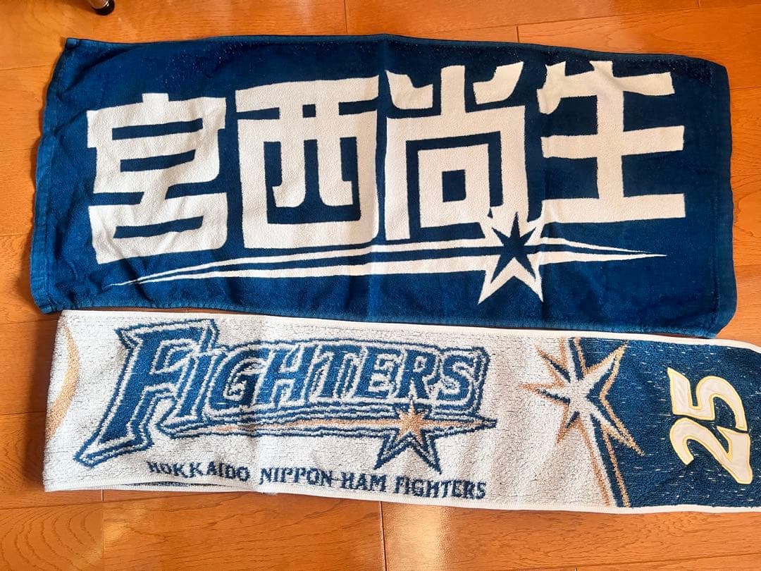 Fighters ユニフォーム OHTANI 11 KITANISHI 25