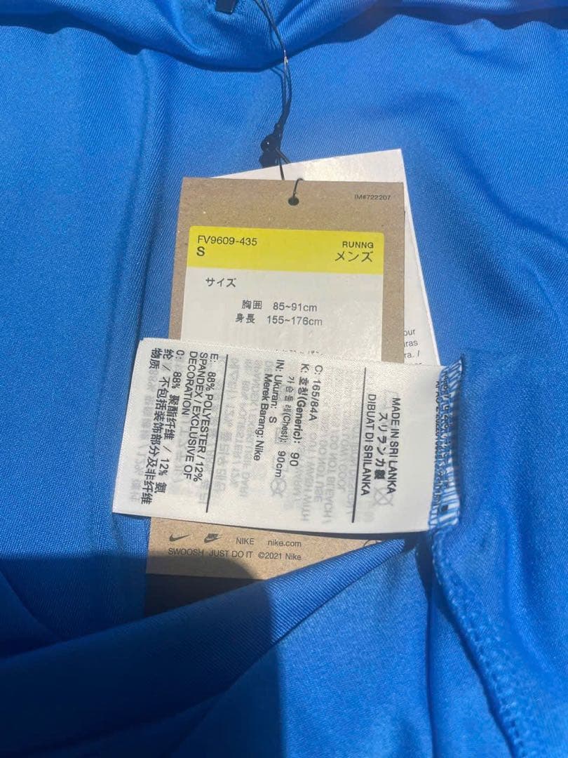 新品未使用　Nike 長袖Tシャツ Sサイズ ブルー