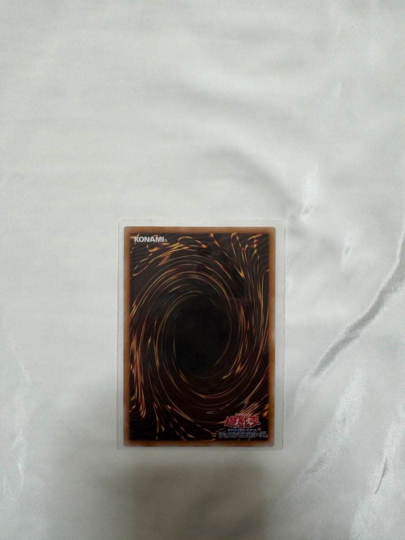 【美品級】遊戯王　トライホーン・ドラゴン　ウルトラレア