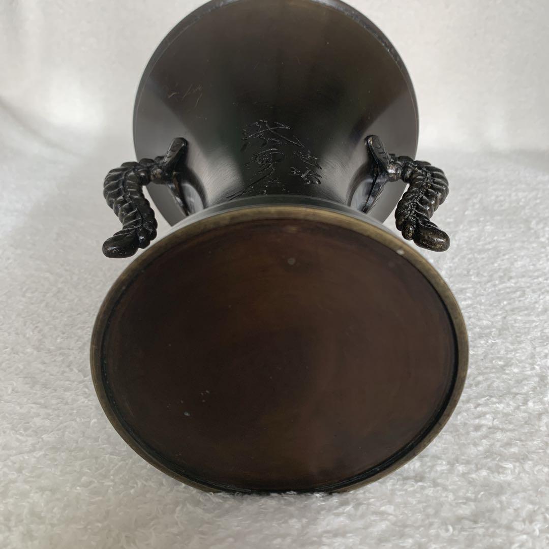 池坊　紫雲　花器　銅器　生花
