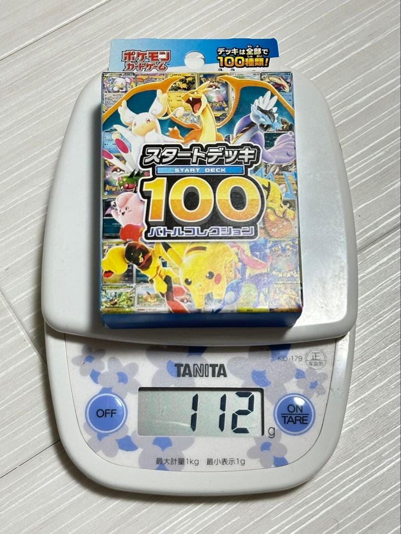 ポケモンカード　未開封　スタートデッキ100 バトルコレクション　重さ112g