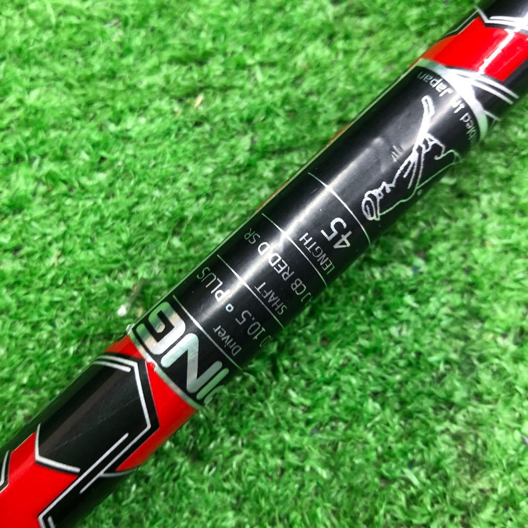 Gsh-991 ALTAJCB シャフト単品 flexSR PINGスリーブ付