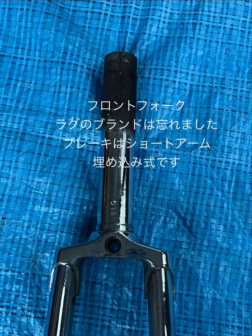 片倉ロードフレーム改 、フォークタカムラ製作所オーダーメイド、ホイール前後セット