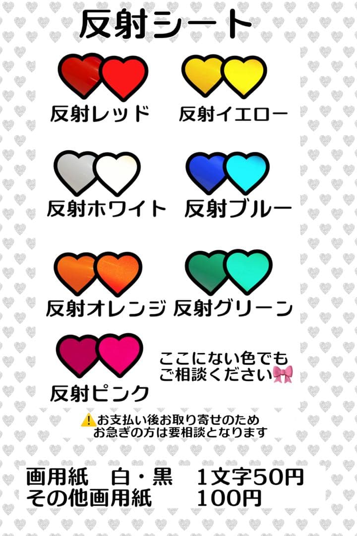 はに♥プロフ必読様　うちわ　文字　オーダー　パネル　ネームボード　ハングル