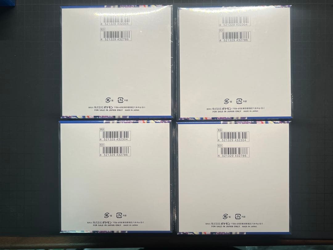 【新品未開封】ニンジャスピナー　シュリンク付き　4箱