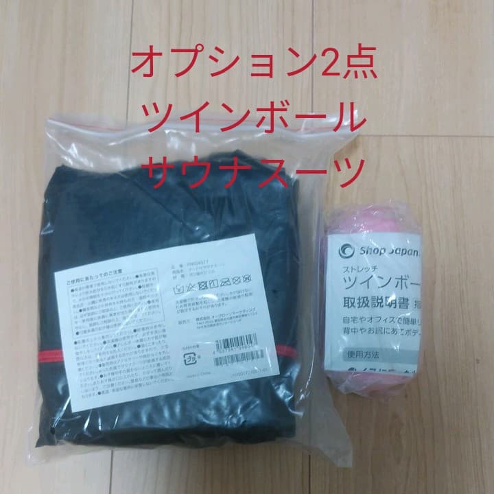 ゴロネックス