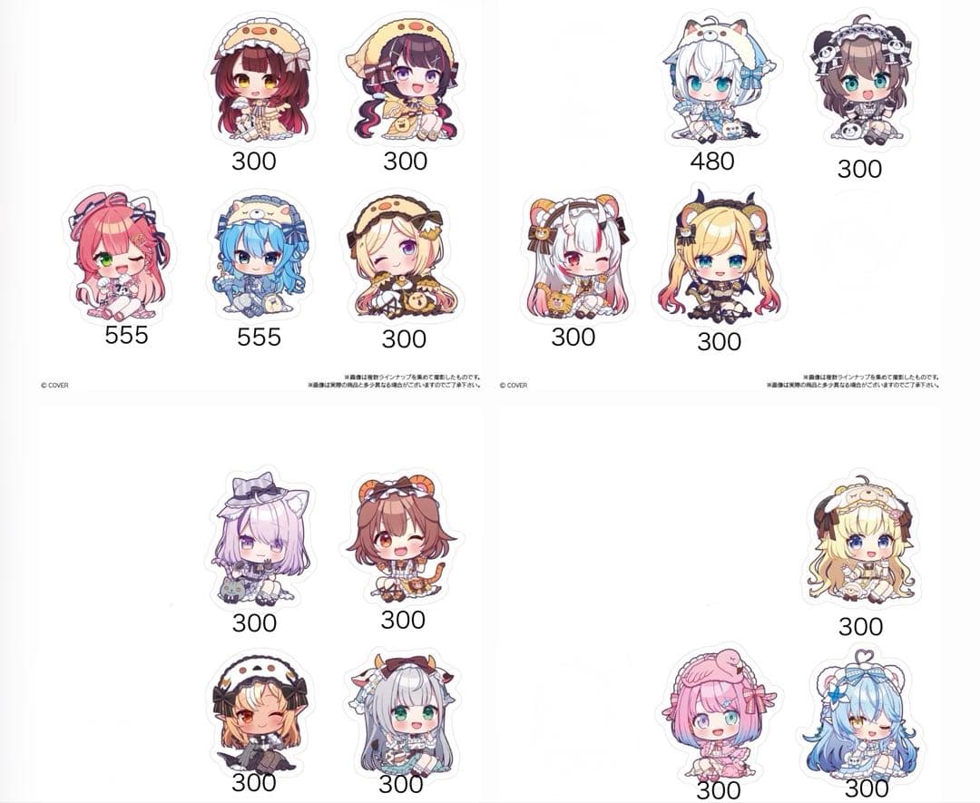 まとめ買いで安くなる！！ホロライブチョコクランチvo.2(値段は一括購入の値段)