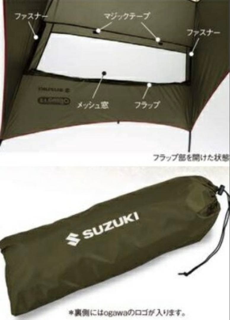 ogawa/SUZUKI カータープ オリーブグリーン ジムニー、エブリイその他