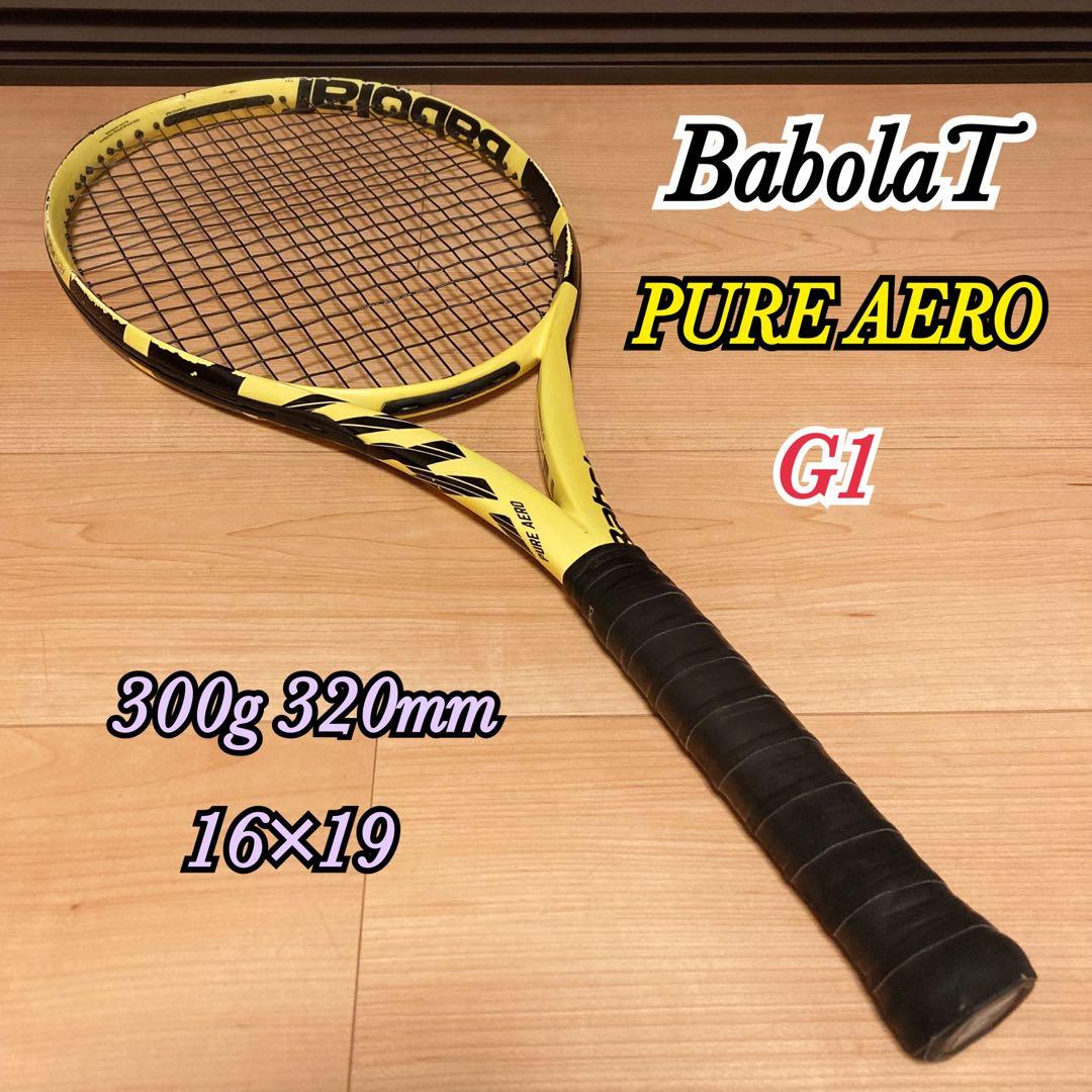 BabolaT バボラ ピュアアエロ 硬式テニスラケット G1