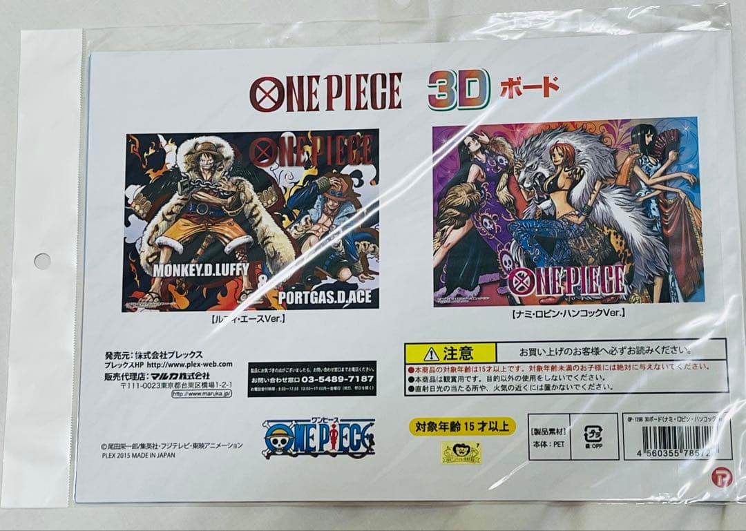 ONE PIECE 3Dボード ナミ ロビン ハンコック ワンピース レア 限定