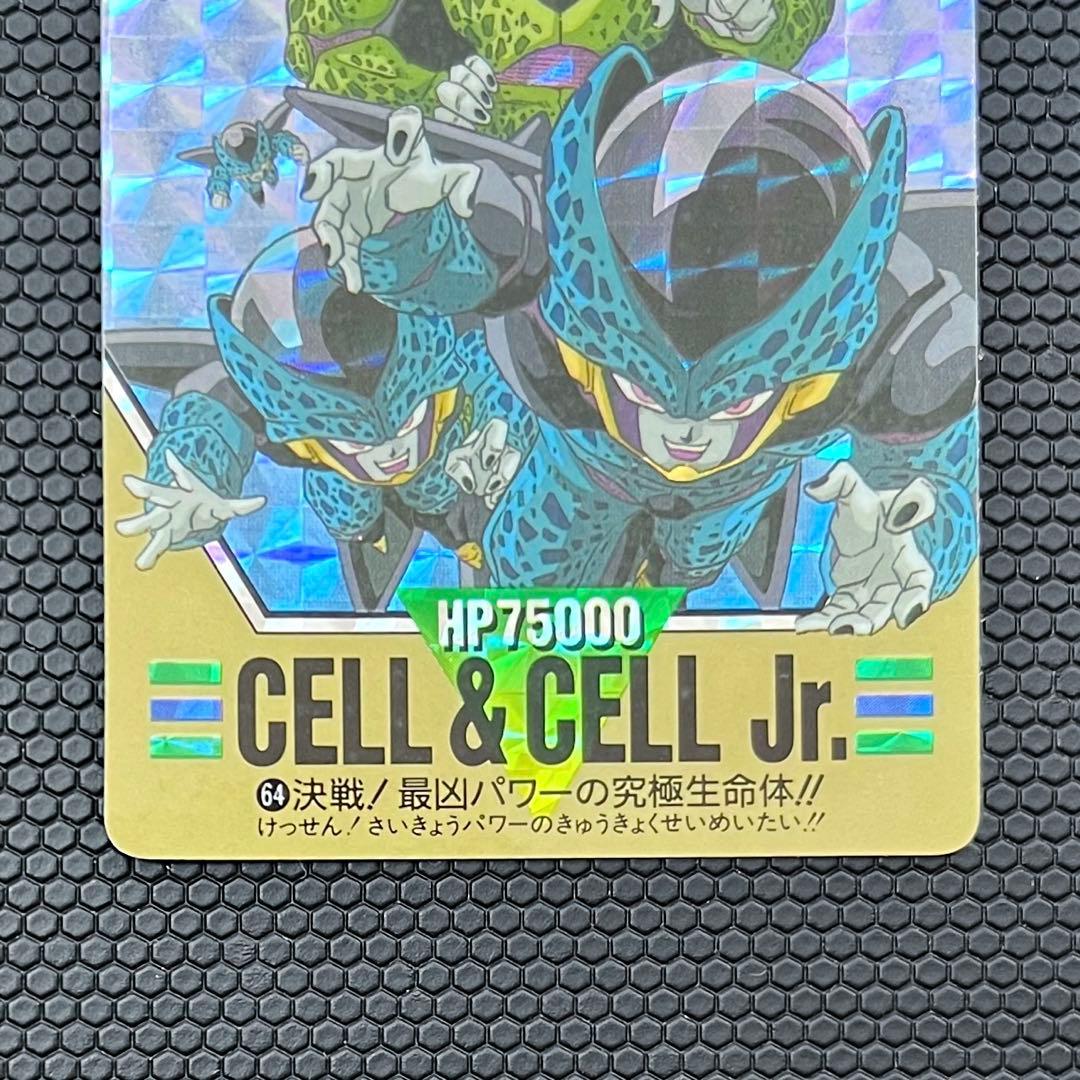 ドラゴンボールZ　スーパーバーコードウォーズ　64　セル完全体＆セルジュニア