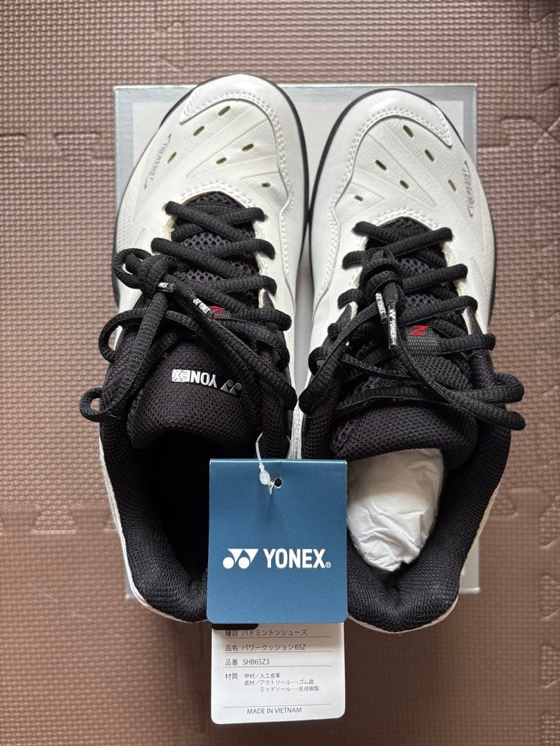 YONEX パワークッション65Z ホワイト/レッド 23.5cm