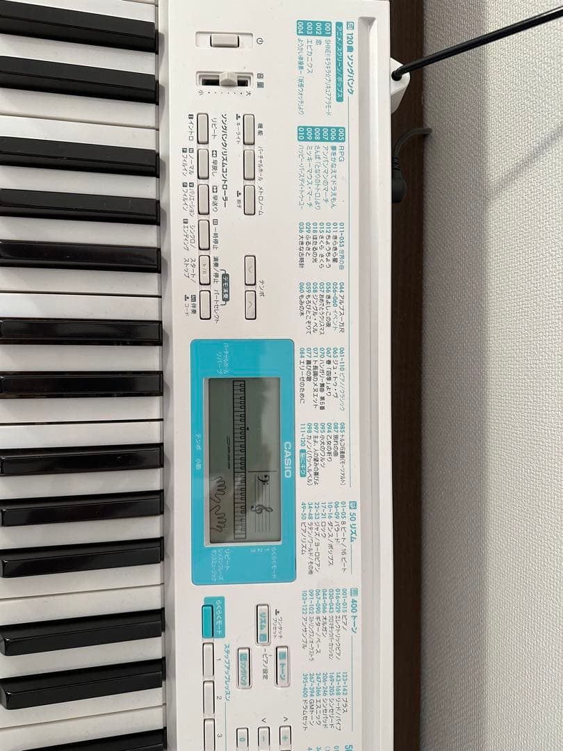 カシオ　キーボード　光ナビゲーションキーボード