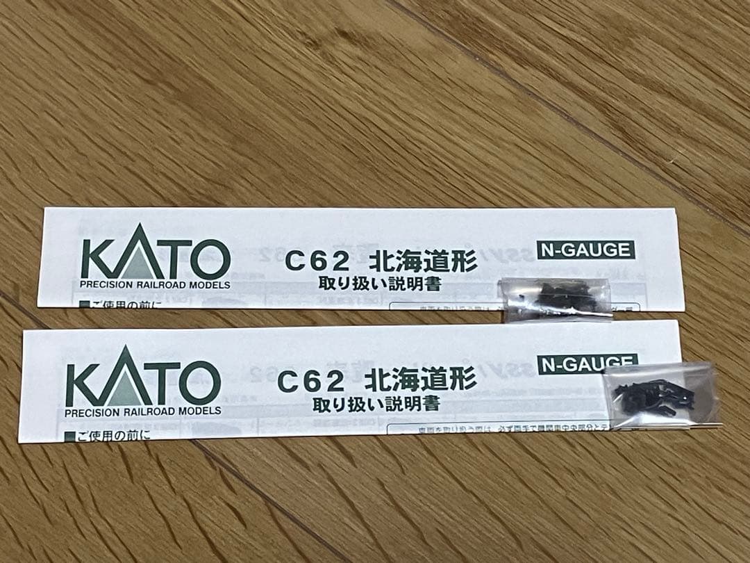 KATO C62 蒸気機関車 2017-2/2017-3 北海道形