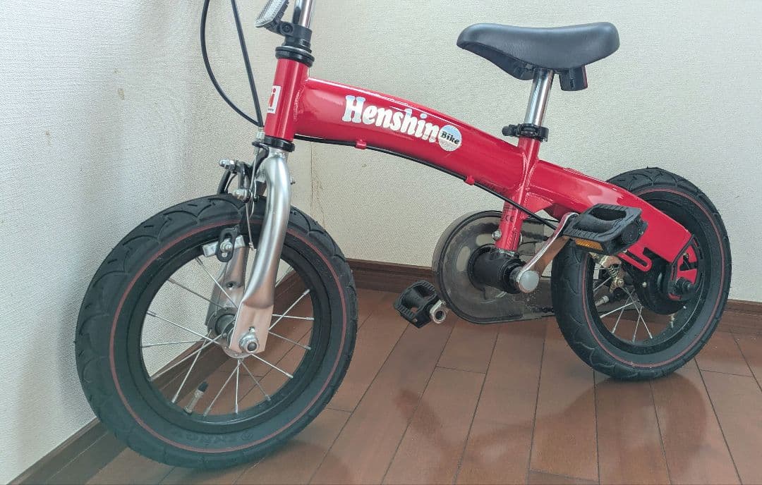 へんしんバイク 幼児 自転車