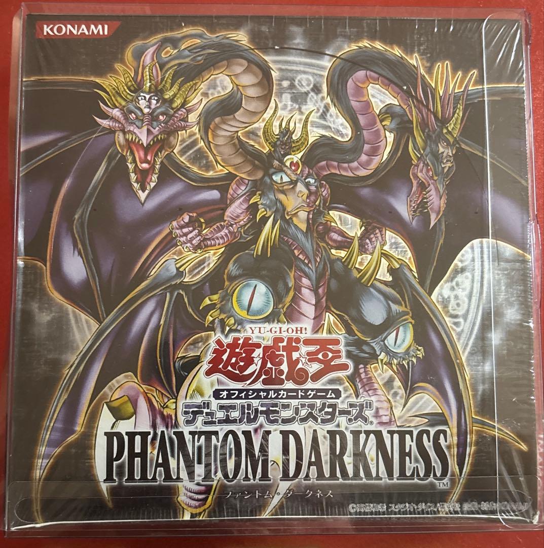 遊戯王 ファントム・ダークネス アジア版 未開封BOX
