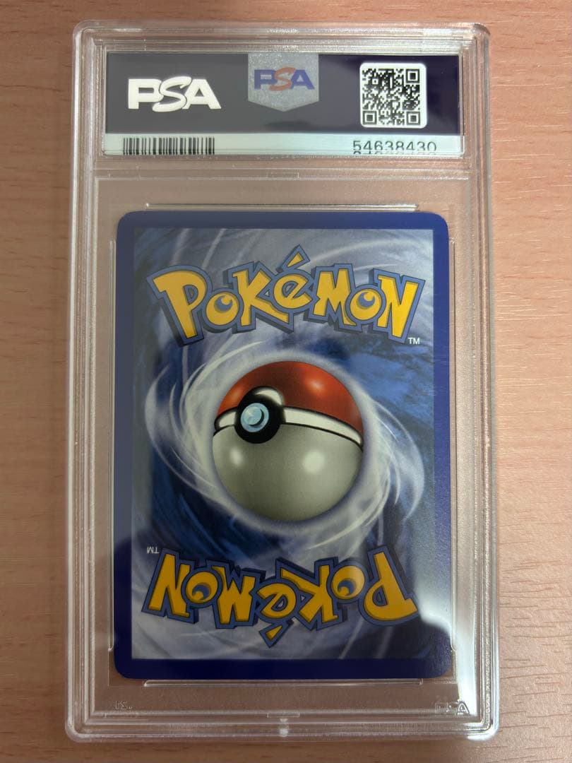 Space Center 10周年記念 ヒューストン宇宙センター ポケモンカード