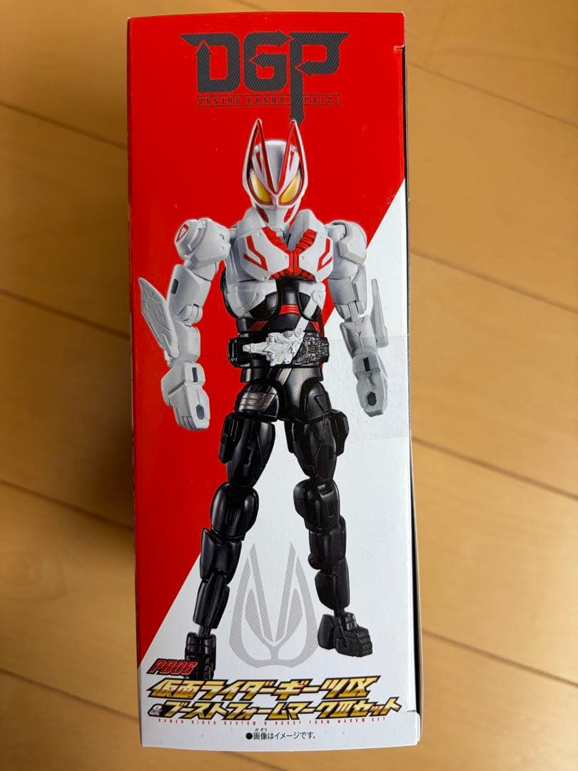 仮面ライダーギーツ　フィギュア