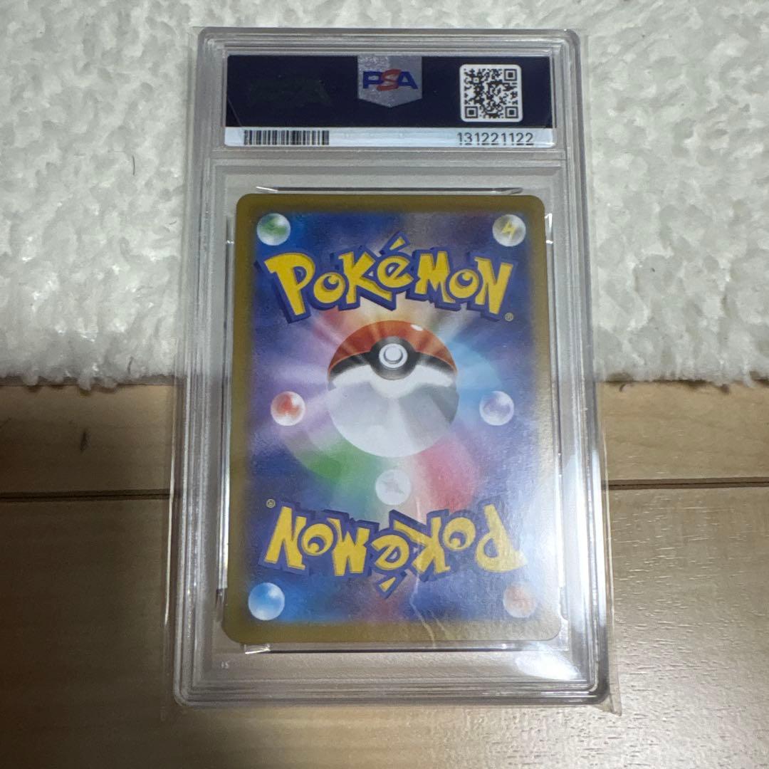 [300円オークション] Nの筋書きsr psa10 sar psa9 連番