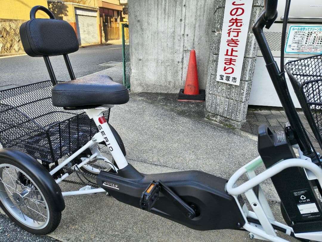 遊歩リベルタSC-01 4輪電動アシスト自転車