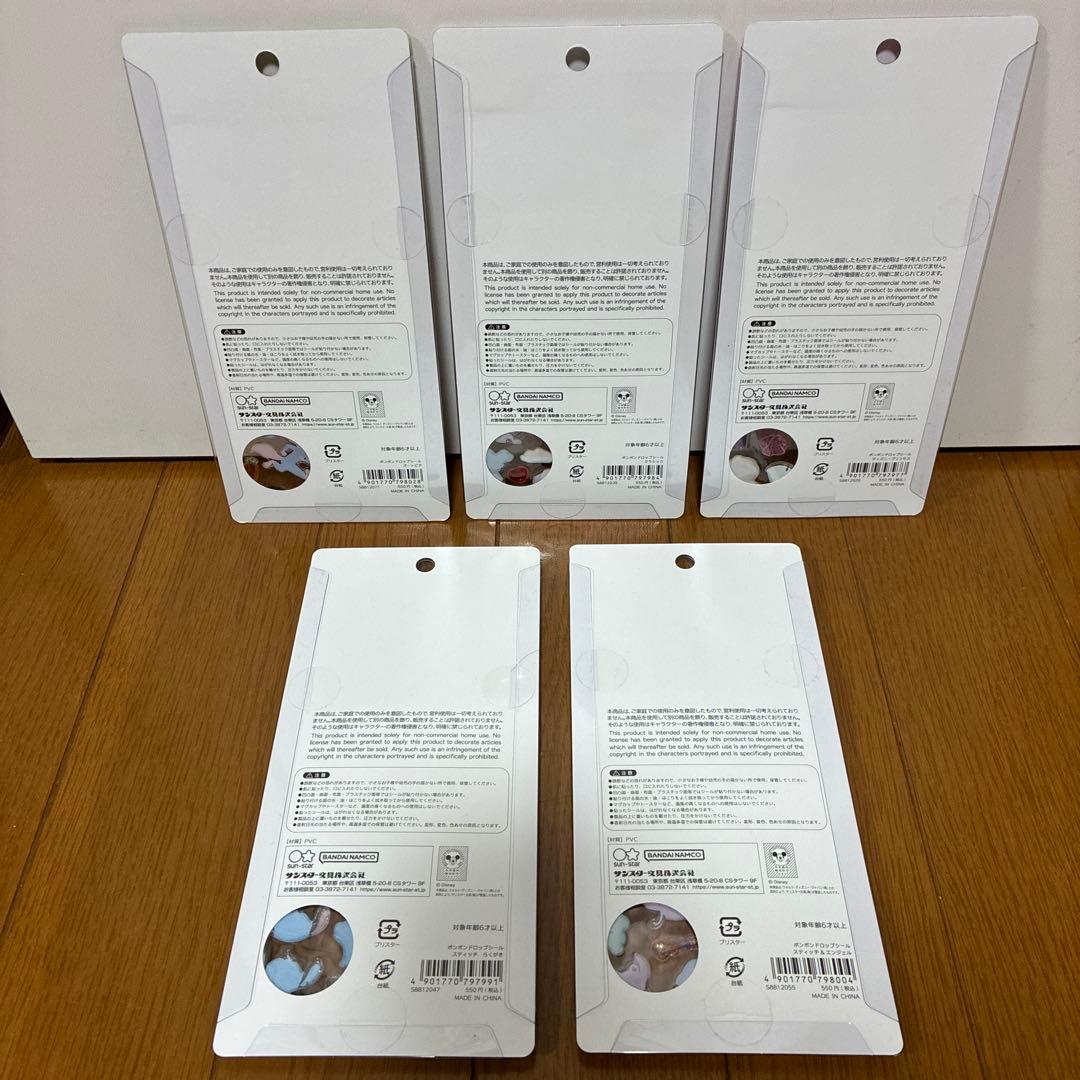『正規品』ボンボンドロップシール　ディズニー　クラシック　ズートピア　プリンセス