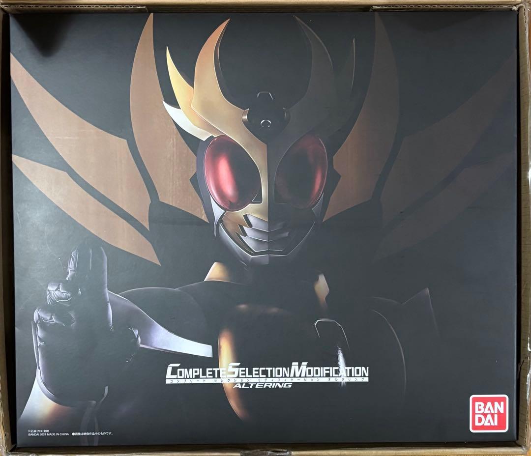 【2次受注品】CSM オルタリング 仮面ライダーアギト 中身未開封