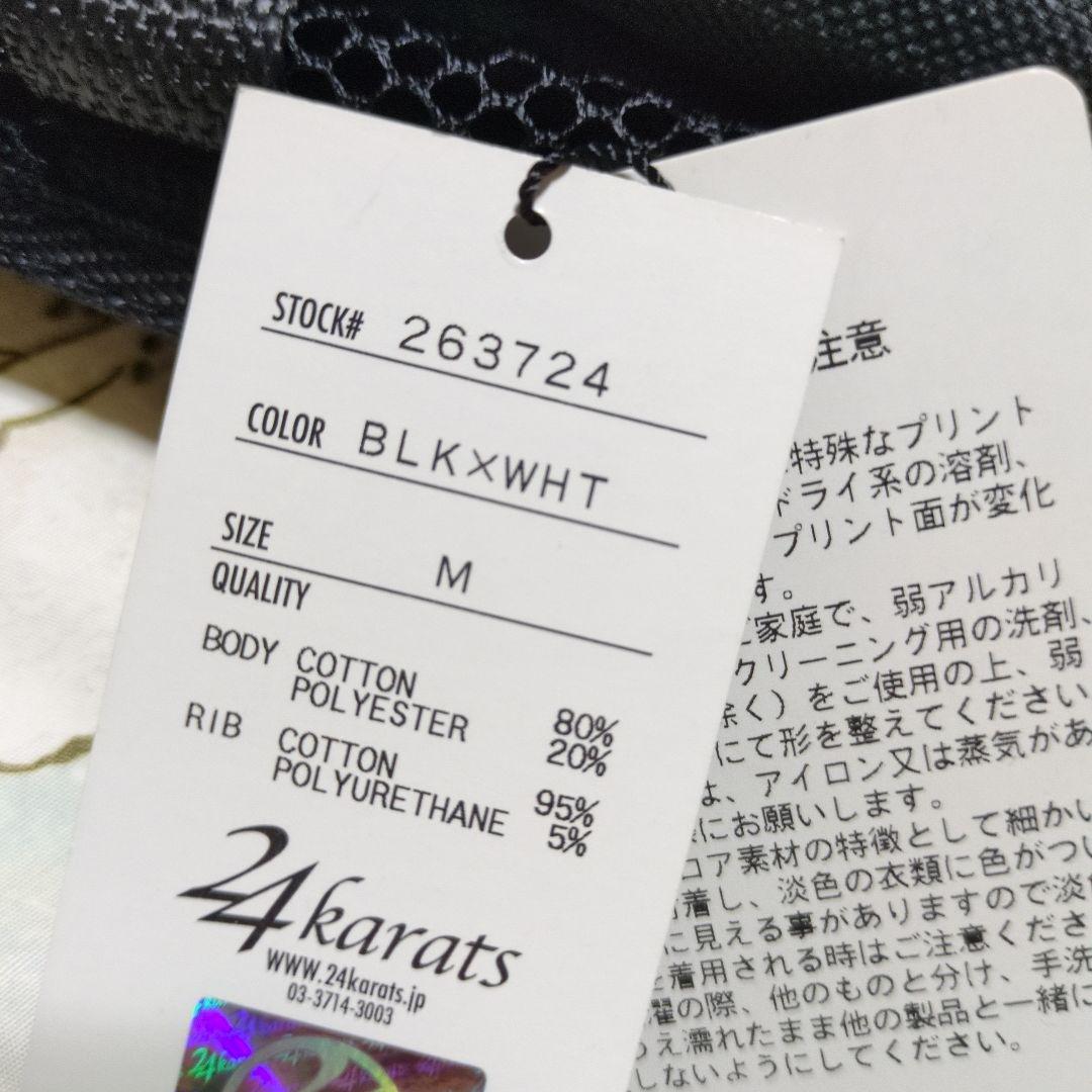 24karats ジャージ セットアップ ベロア M 新品未使用