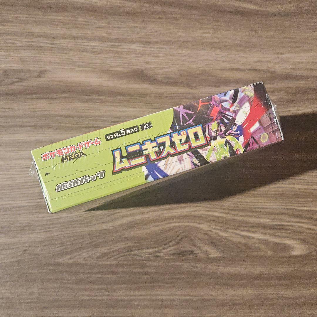 【新品未開封】ポケモンカードゲーム ムニキスゼロ 拡張パック 1BOX