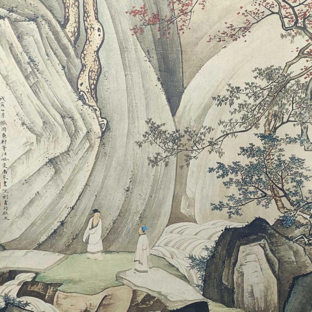陳少梅 遊山聴泉図 三尺中堂画 中国掛け軸 山水画 掛軸 書斎 客間 インテリア