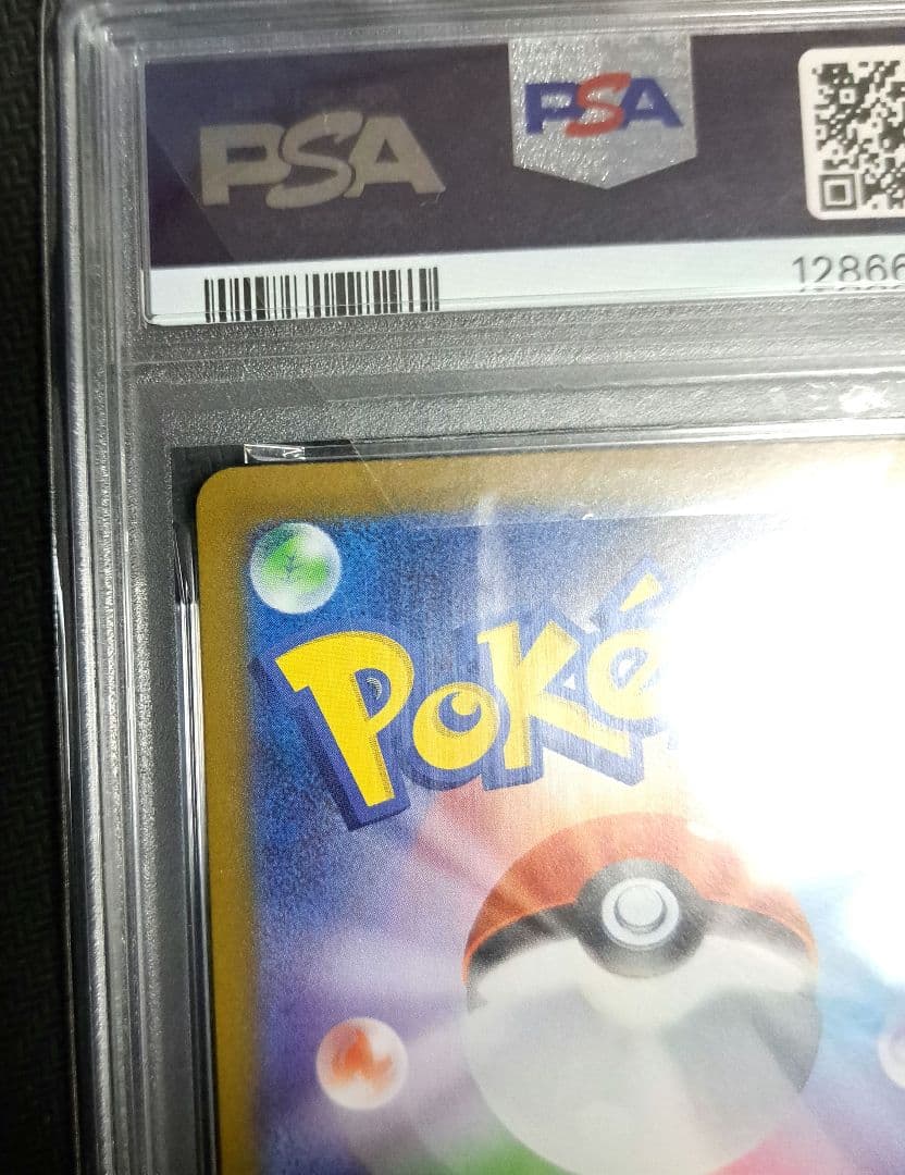 【美品】リーリエの決心 SAR 091/063 psa10 AR大量オマケ付き！