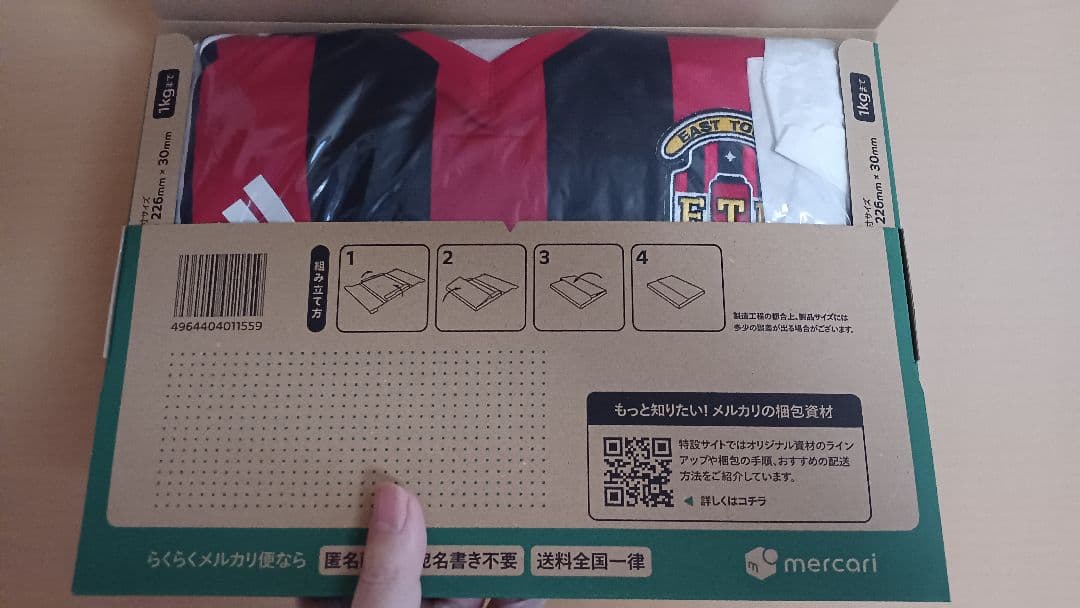★ サッカー ジャイアントキリング コラボモデル Lサイズ 梱包済み♪