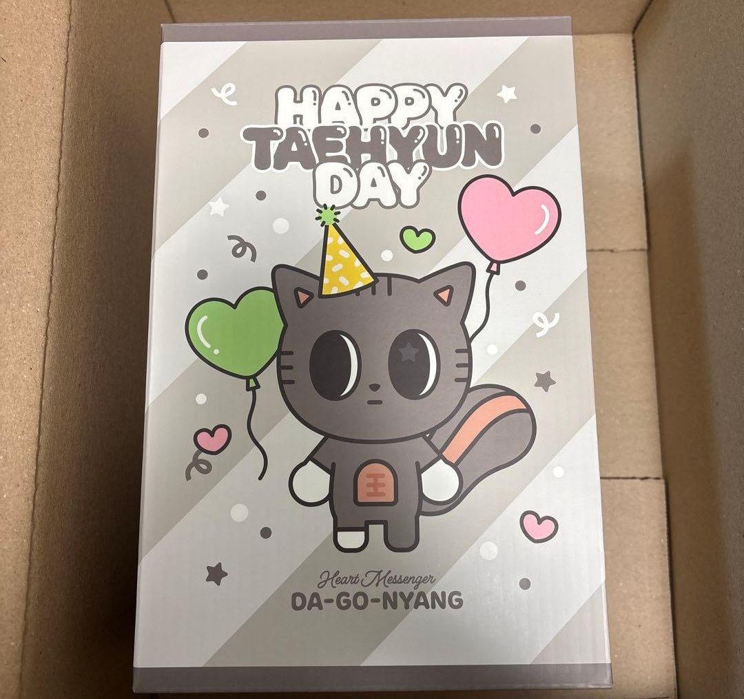【即日発送】ダゴニャン　テヒョン　センイル 誕生日 バースデー　TXT