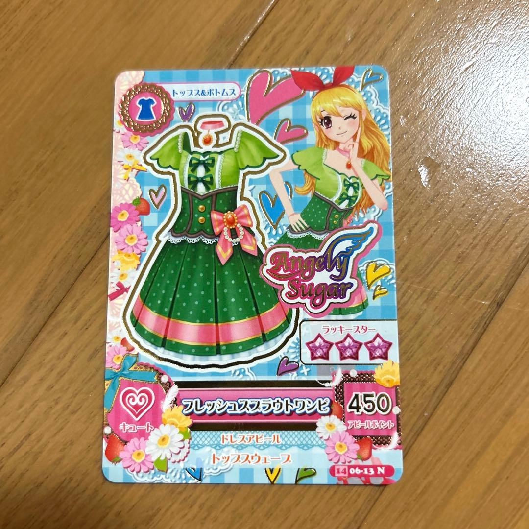 アイカツ　大衣装展　星宮いちご　ピンクステージベスト　カード　入場特典