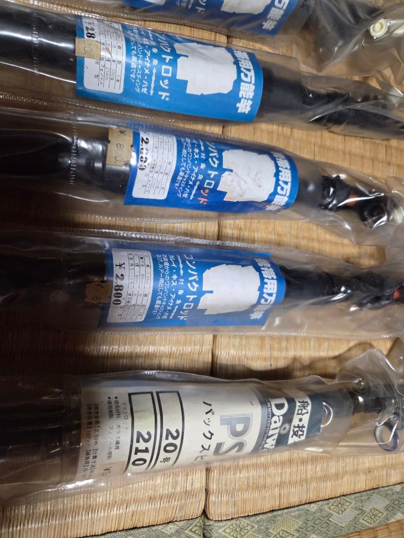 釣竿　新品未使用　5本