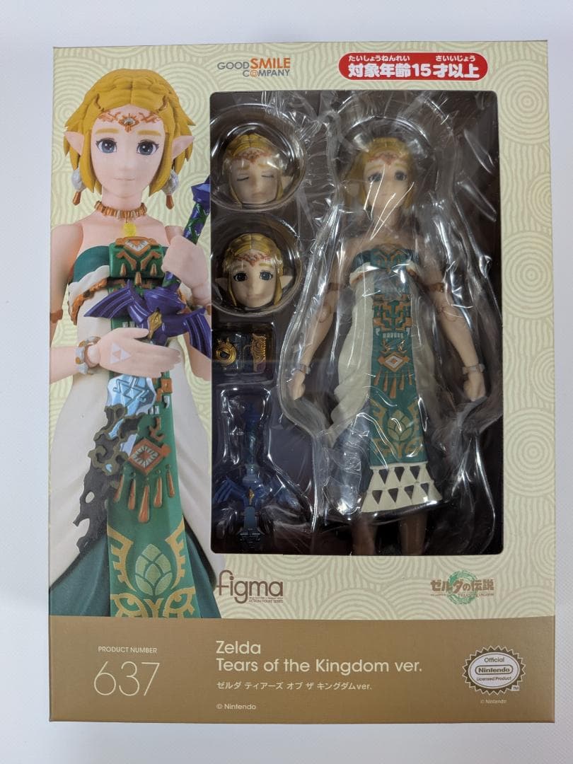 【未開封】figma ゼルダの伝説 ゼルダ ティアーズオブザキングダム
