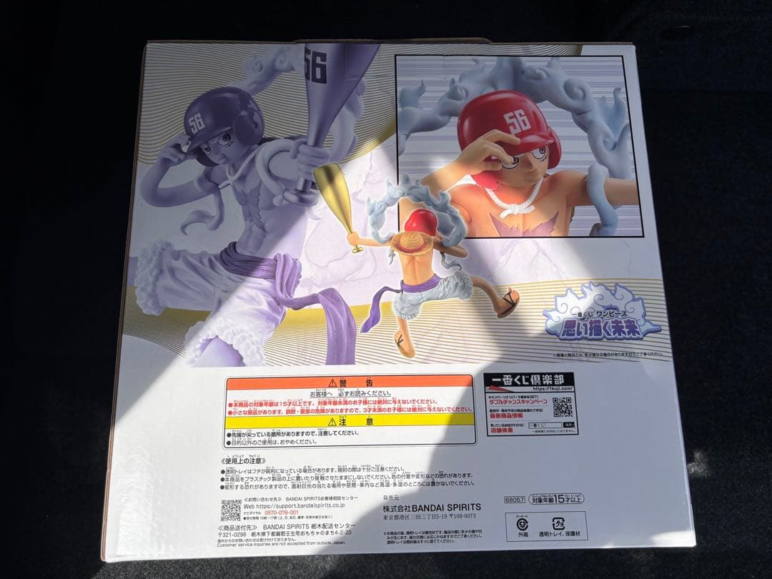 一番くじ ワンピース 思い描く未来 ラストワン賞 ルフィ ニカ おまけ付き