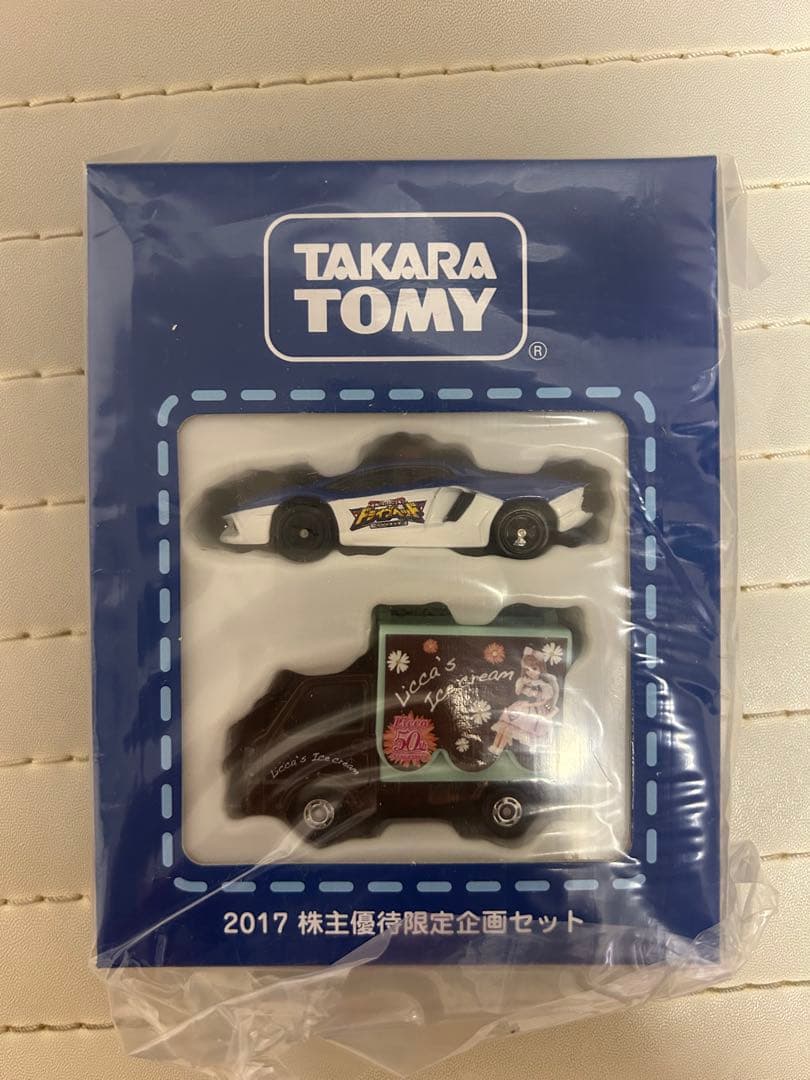 TAKARA TOMY株主優待限定企画セット2006年〜2019年2026年なし