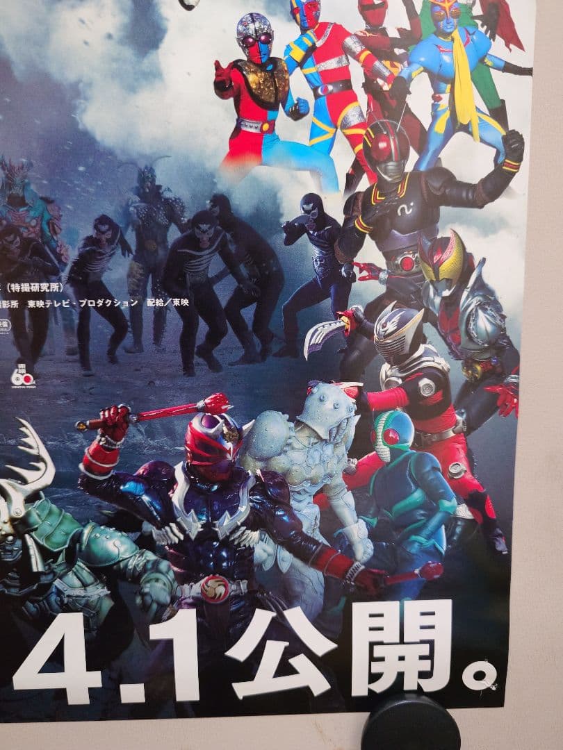 【未使用】『 オーズ・電王・オールライダー　レッツゴー仮面ライダー 』ポスター