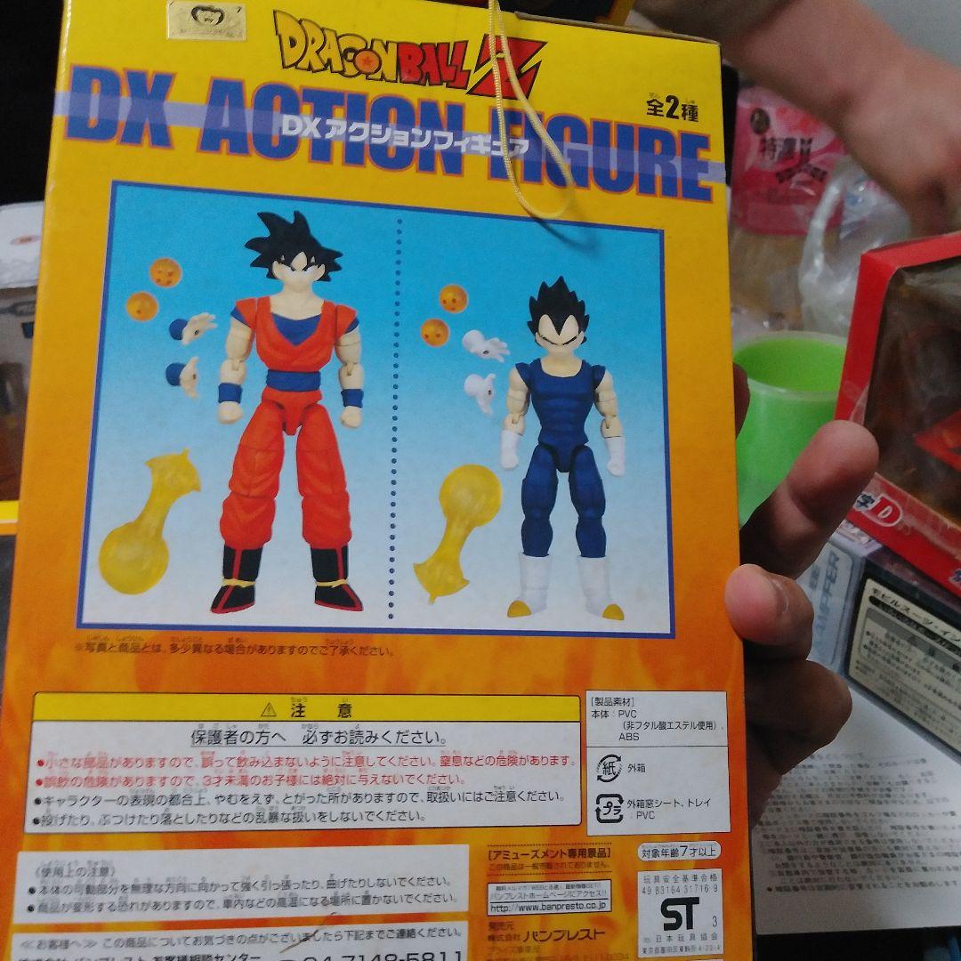 ドラゴンボールアクションフィギア