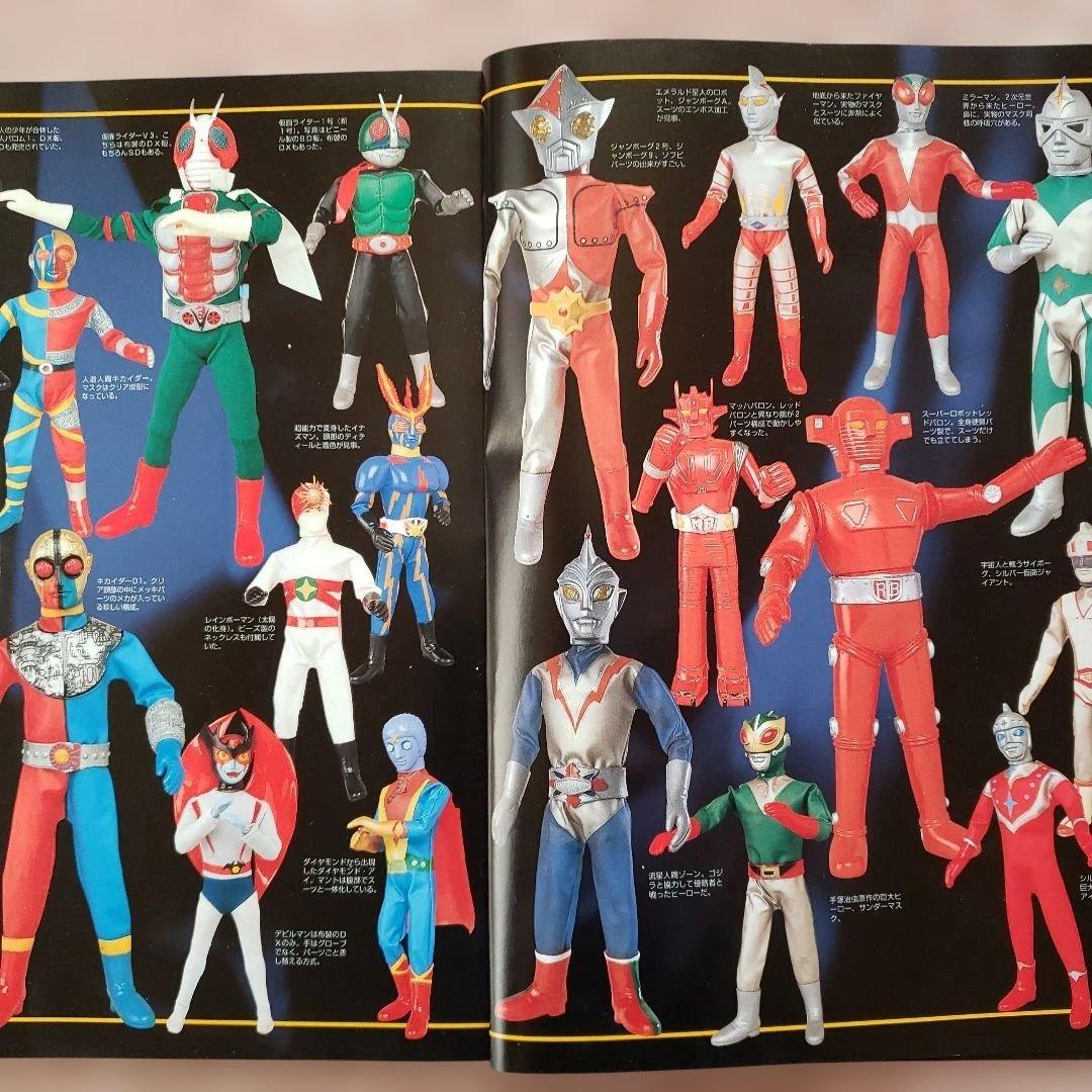 ビクトリー伝説　変身サイボーグ　ミクロマン　昭和レトロ