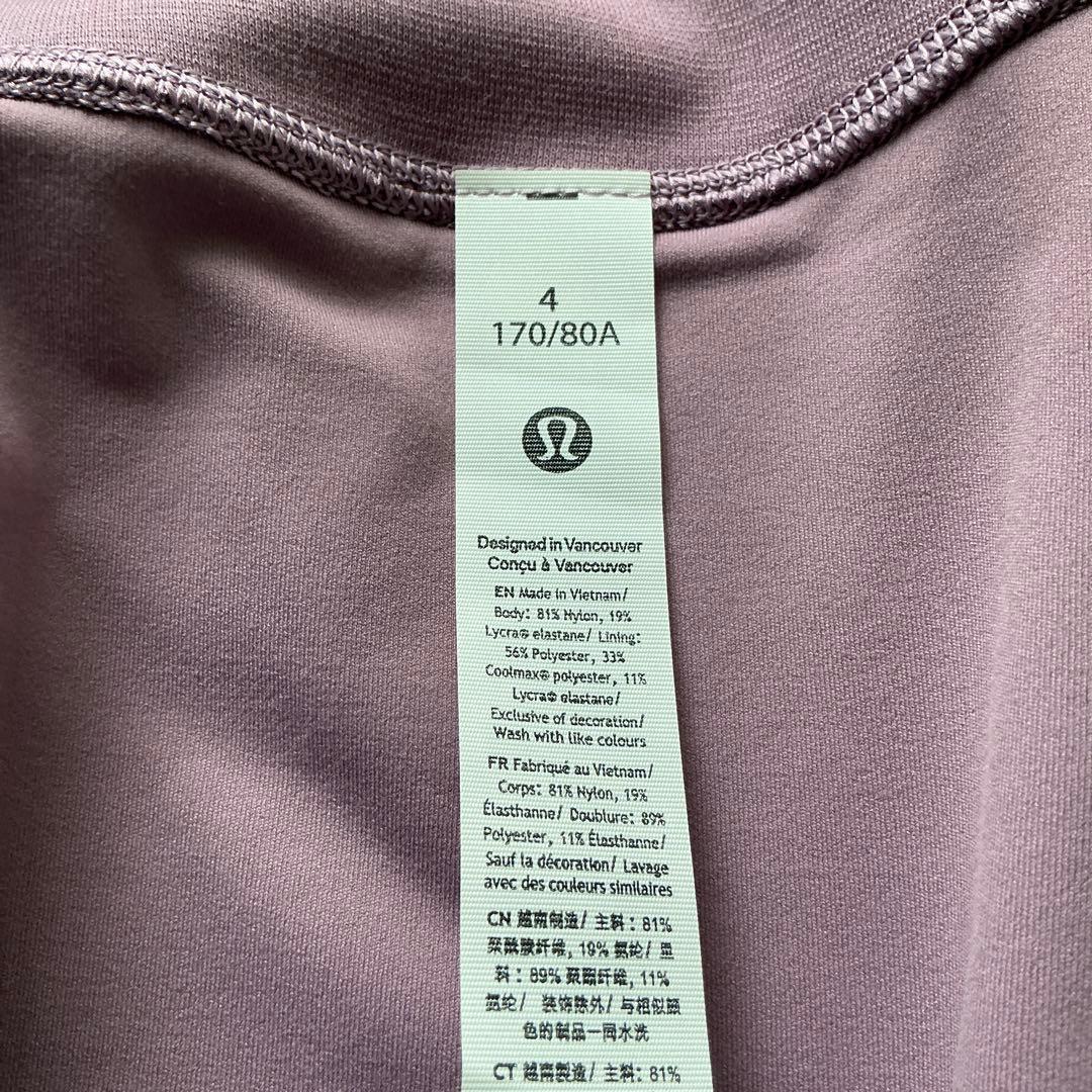 新品未使用！lululemon Define ジャケットNulu 紫　4