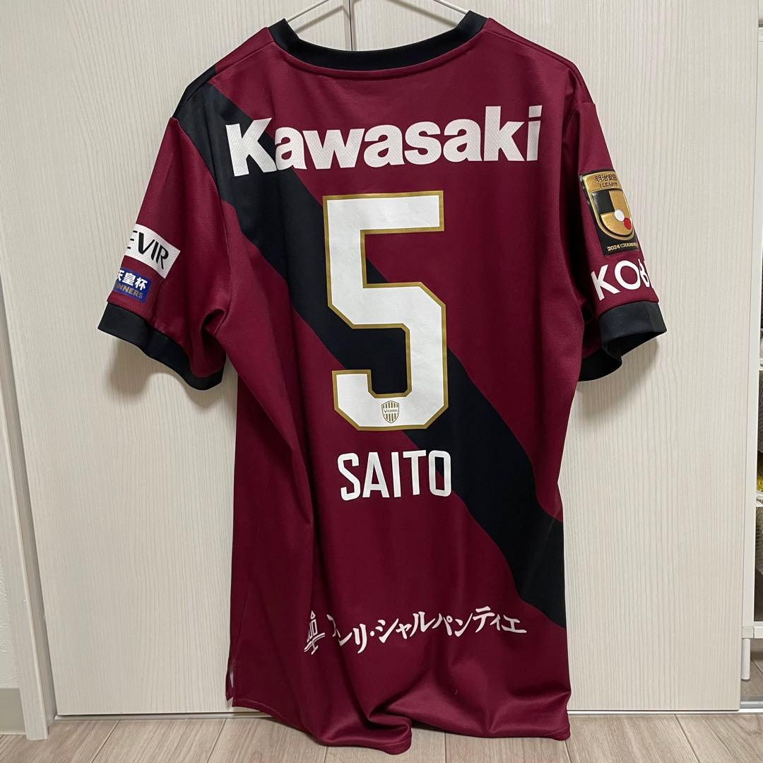 ヴィッセル神戸 2025 レプリカユニフォーム 2XL 5 齊藤未月選手