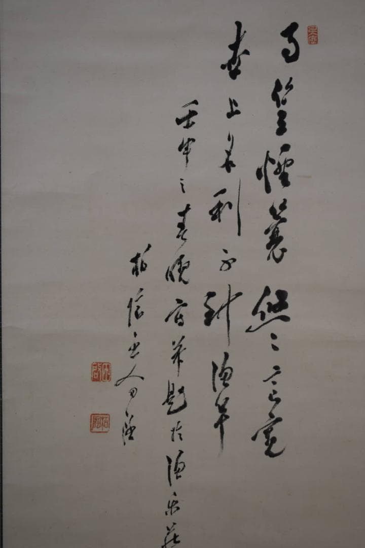 真作/田中柏陰/人物釣魚画/布袋屋掛軸HG-525