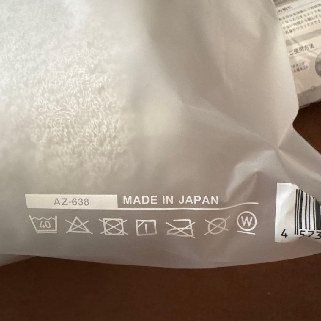 ぱーるさま:【 新品未開封】今治睡眠用タオル　ポール　高品質な今治タオル枕