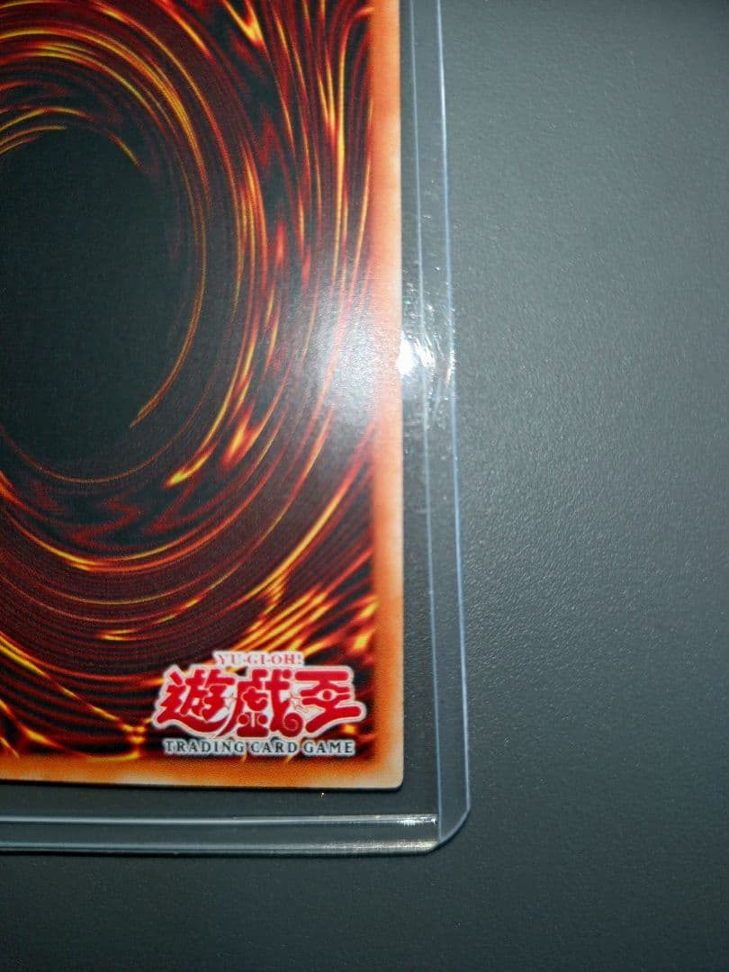 断捨離男爵　旧アジア版 巨大戦艦テトラン　レリーフ