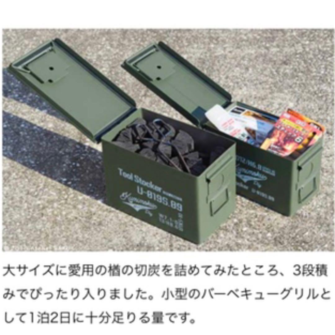 アウトドア☆ツールボックス☆キャンプ☆BBQ☆道具箱工具箱