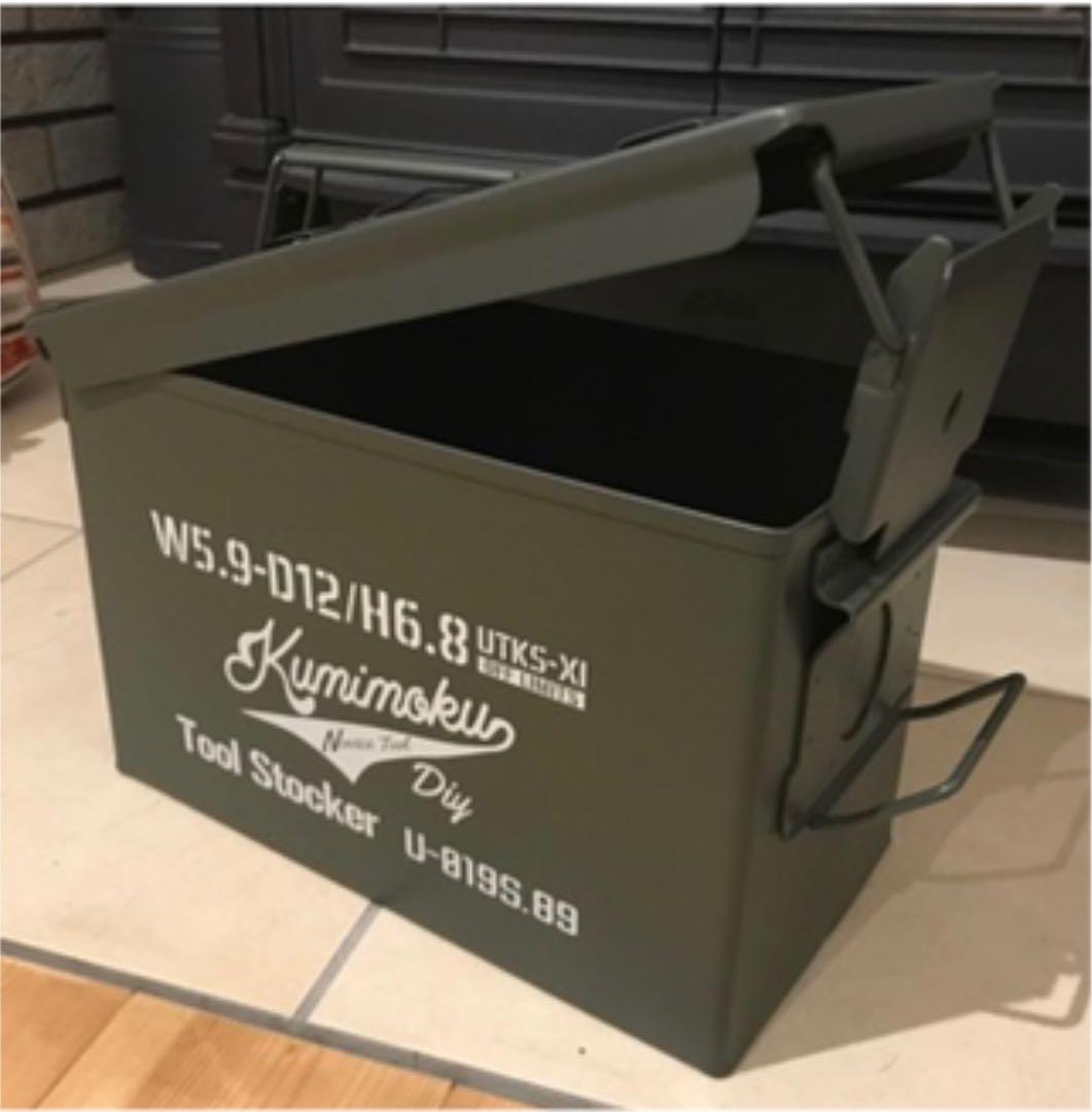 アウトドア☆ツールボックス☆キャンプ☆BBQ☆道具箱工具箱