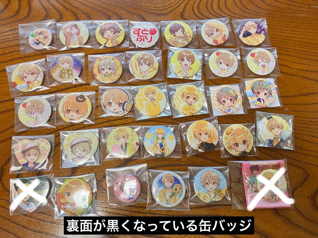 【各1】るぅとくん 缶バッジ まとめ売り 94点 すとぷり