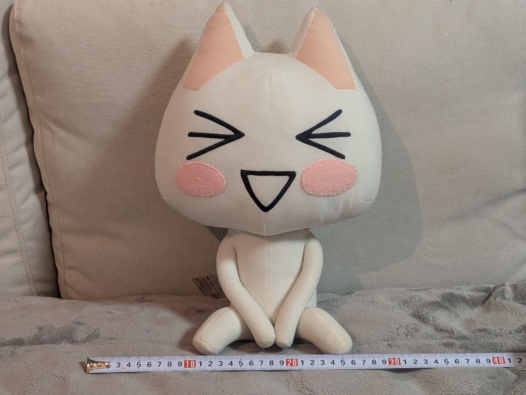 どこでもいっしょ トロぬいぐるみ 井上トロ 超でっかいぬいぐるみ おすわりトロ編