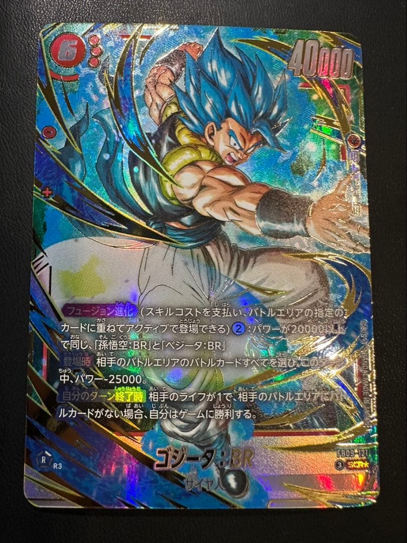 ドラゴンボールカード DUAL EVOLUTION パラレル3枚まとめ売り